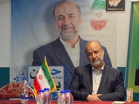 برنامه های فهرست وحدت برای شورای شهر تهران