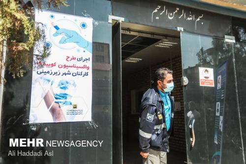 آغازمرحله دوم واکسیناسیون کارکنان شرکت بهره برداری متروی تهران
