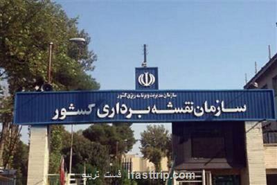 هشدار سازمان نقشه برداری كشور نسبت به نرخ فرونشست در تهران
