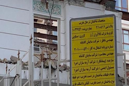 واگذاری خانه شهرداران بدون هیچ پیش شرطی در زمان حناچی انجام شد