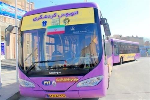 ایجاد خطوط اتوبوس گردشگری نوروز در پایتخت