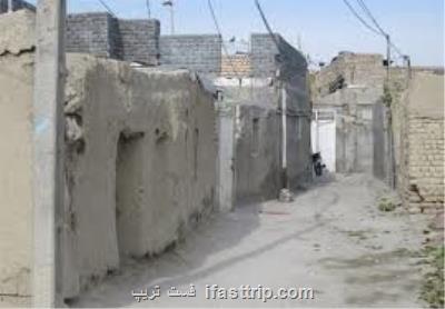 چرا وزارت کشور اوراق مشارکت بازآفرینی محله نفرآباد را تایید نمی کند؟