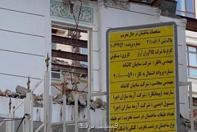 واگذاری خانه شهرداران بدون هیچ پیش شرطی در زمان حناچی انجام شد