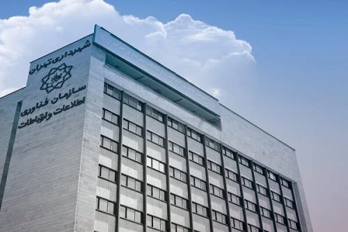 رتبه نخست ارزیابی میزان برقراری انضباط مالی در سال ۱۴۰۰ کسب شد