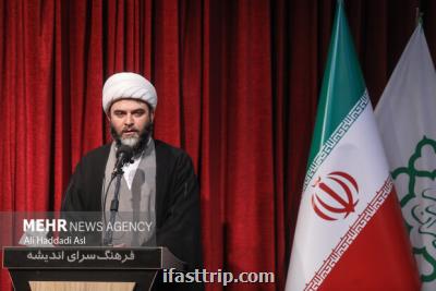 ایجاد هم افزایی مدیریتی در روزگار جهاد و تبیین الزامی است