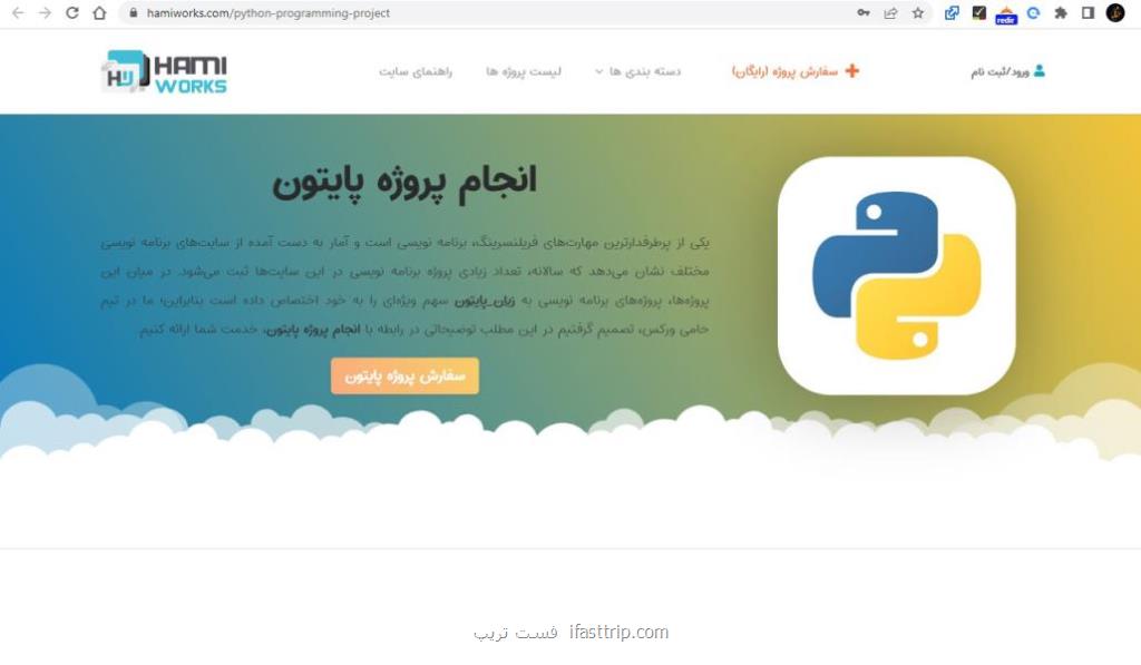 معرفی سایت برنامه نویسی برای فریلنسرها
