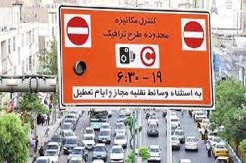 طرح ترافیک تهران باید بازبینی شود