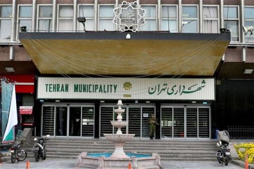 تحویل لایحه بودجه ۱۴۰۲ شهرداری تهران به شورای شهر تا پایان دی