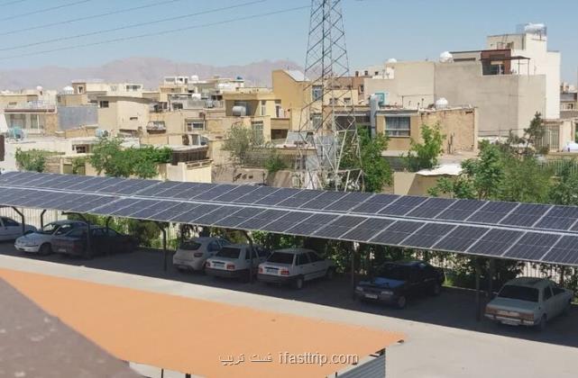 ایجاد اولین ساختمان انرژی مضاعف کشور در اصفهان