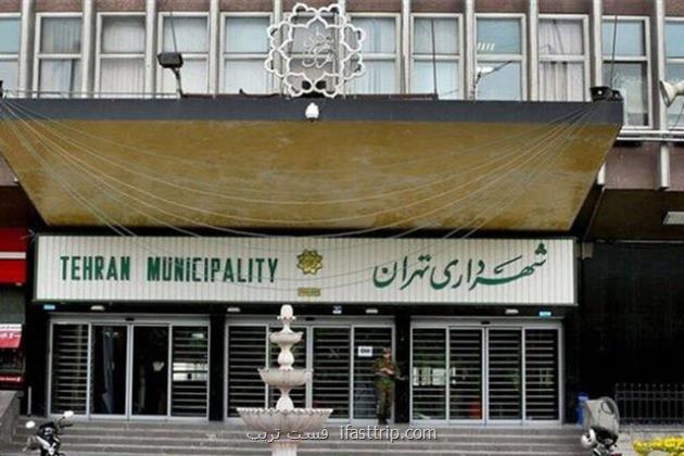 مأموریت های شهرداری برای آموزش های شهروندی به تهرانی ها