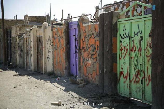 اخطار در رابطه با تملک املاک در هرندی توسط افراد سودجو