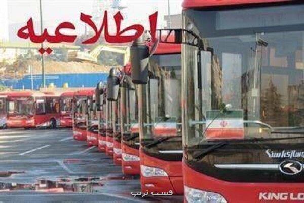 تغییر مسیر موقت در خط ۳ اتوبوس های تندروی پایتخت