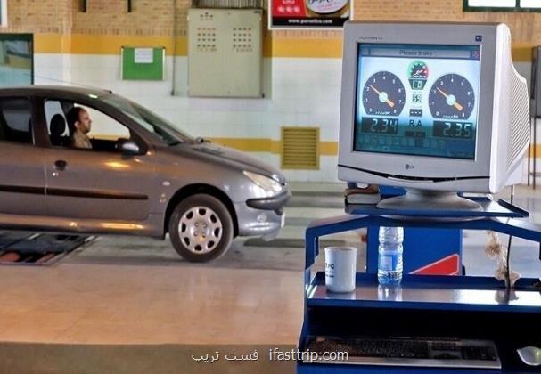 ضرورت پیشبینی بسترهای قانونی برای عرضه گواهی معاینه فنی