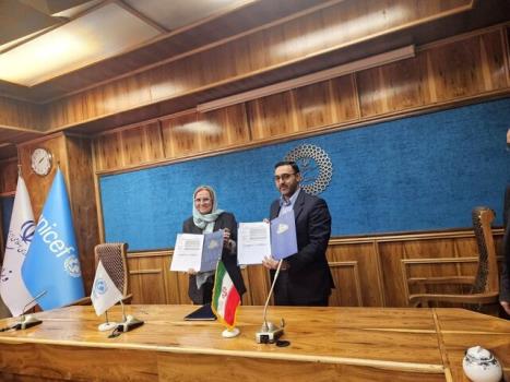 امضای سند همکاری وزارت کشور و یونیسف