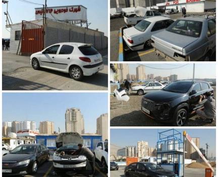راه اندازی شهرک خدمات خودرویی در غرب تهران