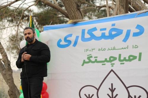 ۲۰ هزار درخت جایگزین درختان آلوده چیتگر می شود