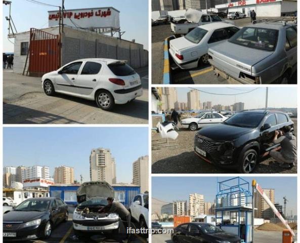 راه اندازی شهرک خدمات خودرویی در غرب تهران