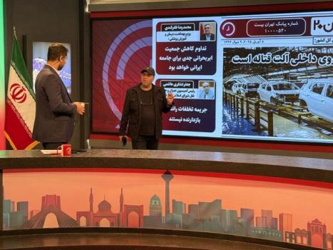 تهران ۲۰ با مسئولان جدی تر می شود