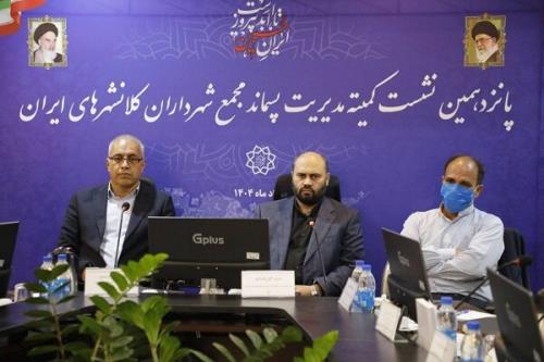 تجربه جنگ ۱۲ روزه چراغ راه مدیریت شهری در بحران ها است