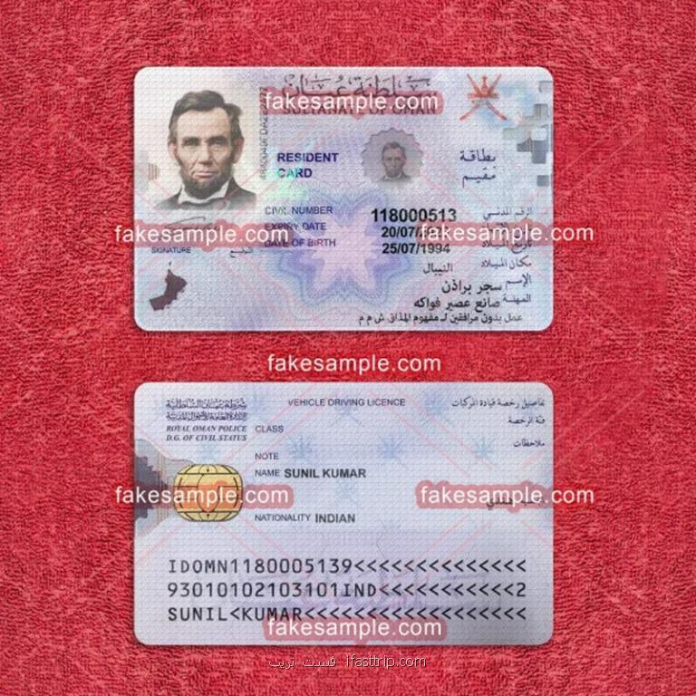 Germany Residence Card Fake Template