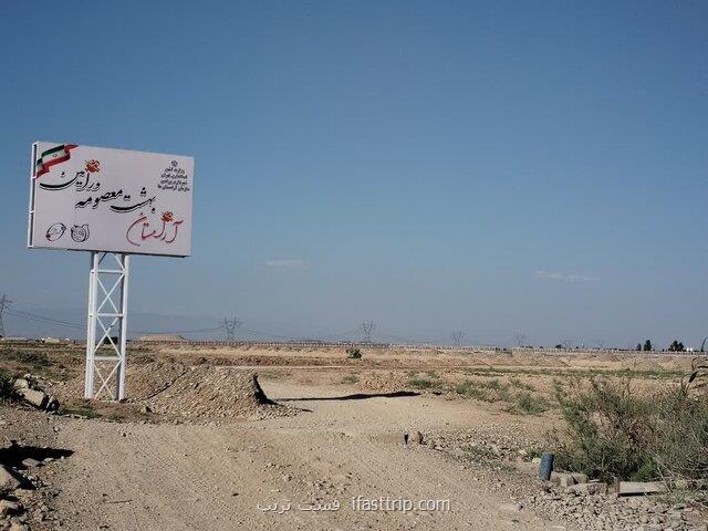 آغاز بهره برداری از اولین آرامستان رسمی ورامین در هفته دولت