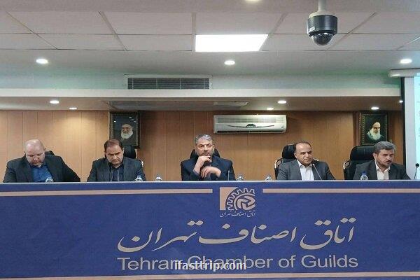 راه اندازی شهر طلا در پایتخت وارد فاز عملیاتی می شود