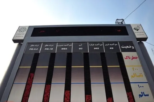 دلایل آلودگی هوای ایران در سال جاری