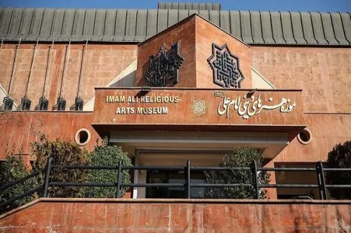 فعالیت موزه ها و اماکن گردشگری در تهران