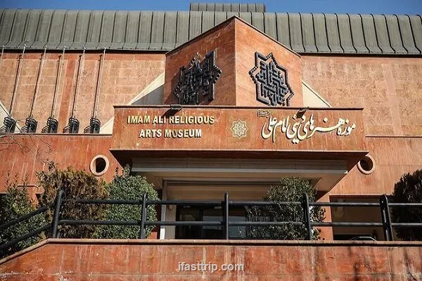 فعالیت موزه ها و اماکن گردشگری در تهران