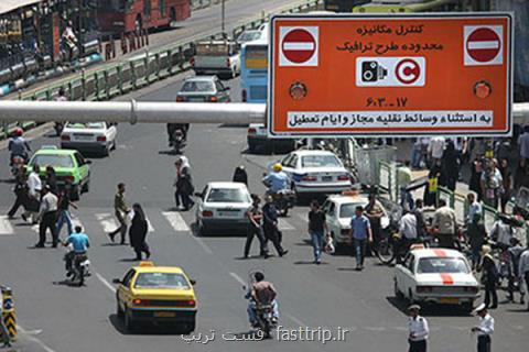 تصویب لایحه تعیین نرخ عوارض ورود به طرح ترافیك در شورای شهر