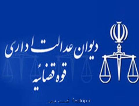 دریافت عوارض از تمدید پروانه ساختمان ممنوع گردید