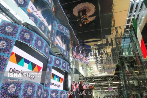 عرضه بسته های تخفیف 10 تا 30 درصدی در باغ كتاب