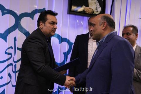 انتصابات جدید در سازمان ورزش شهرداری تهران