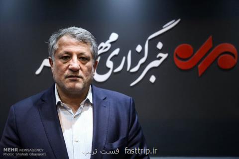 اعضای شورای پنجم همدلی افراطی دارند، تاكید بر ثبات مدیریت شهری