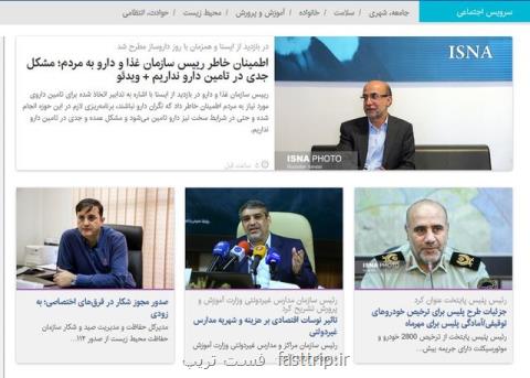 از اصرار نمایندگان برای استخدام حق التدریسی ها تا دستگیری یكی از عاملان ضرب و شتم مامور راهور