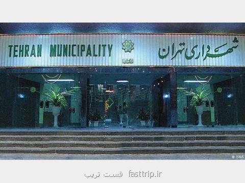 مدیر روابط عمومی شهرداری تهران تغییر نمود