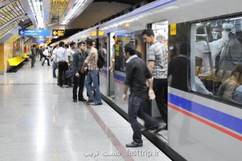 سرویس دهی درخط ۴ متروی تهران از سرگرفته شد