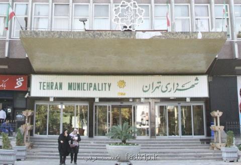 اعلام اسامی 13 كاندیدای شهرداری تهران