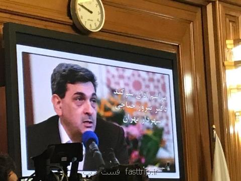 نخستین گام حناچی برای ساماندهی تهران بعد از شهردار شدنش