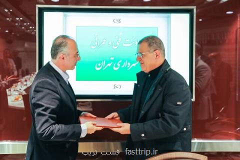 سرپرست معاونت فنی و عمرانی شهرداری تهران منصوب گردید