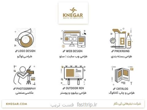 چاپ كاتالوگ ، طراحی بسته بندی و تولید ساك دستی