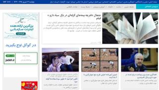 از افشاگری وزیر بهداشت تا واكنش به ازدواج كودك ۱۱ ساله