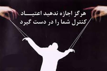 بهترین راه ترك مواد مخدر