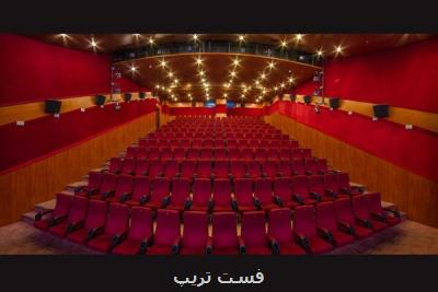 راه اندازی ۱۱۲ سالن سینمایی در تهران طی ۴۰ سال قبل