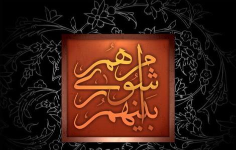 حدود ۶ ماه از مطالبه های كارگران شهرداری اهواز پرداخت نشده است