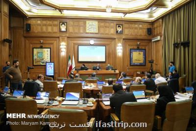 تصویب یك فوریت چهار لایحه عوارضی در صحن شورای شهر تهران
