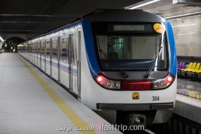 متروی تهران و حومه در روز عید سعید فطر تا آخر نماز مجانی است