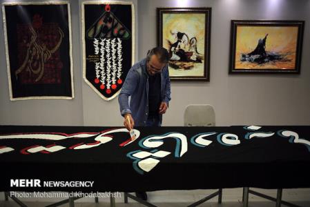 آغاز فعالیت نمایشگاه عطر سیب در بوستان ملت