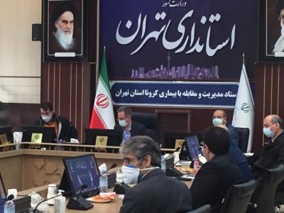 تشكیل جلسه كمیته اضطرار آلودگی هوای تهران