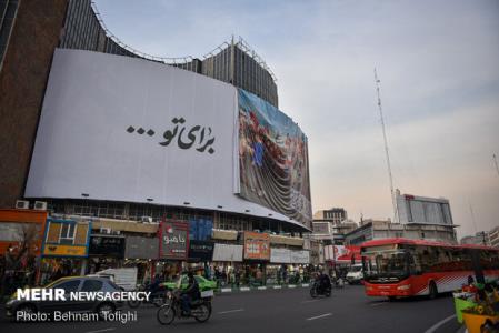 رونمایی از نمایشگاه عكس سردار دل ها در ایستگاه میدان حضرت ولیعصر